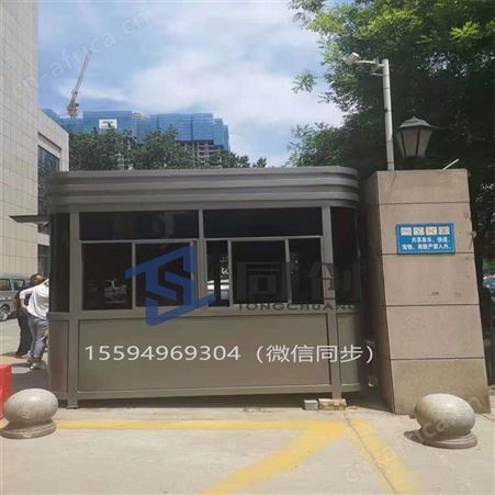 移动售货买卖亭 仿古艺术雕花板环卫工人休息室 保温岗亭定制 防火保温岗亭 西安同创品牌