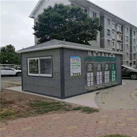 新型环保垃圾分类房 智能垃圾分类回收 城市垃圾分类设备厂家定制 生活垃圾房干湿分类 西安同创岗亭厂家