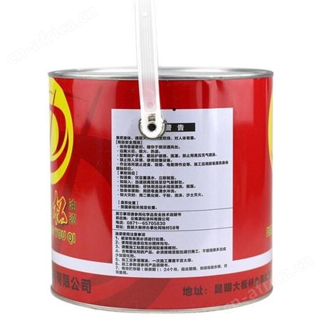滇酸调和漆1.6kg云南昆明防锈防腐外墙免除锈家用防锈漆