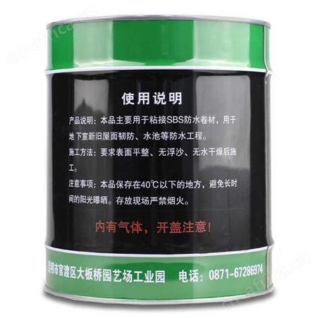天宇牌SBS氯丁胶8kg云南昆明防水涂料快干胶催干剂加快固化剂