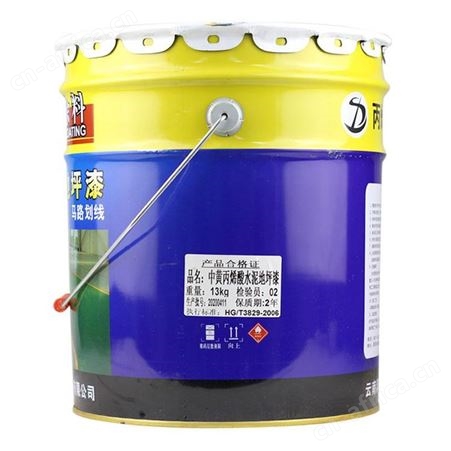 滇松丙烯酸水泥地坪漆13kg云南昆明耐摩擦高亮