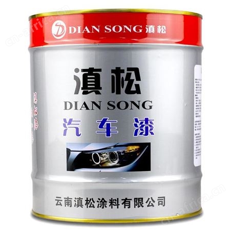 滇酸磁漆12kg云南昆明卡车货车车厢漆广告牌工业漆金属漆醇酸磁漆