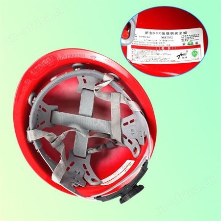 傲博正宗玻璃钢安全帽云南昆明(玻璃钢系列)工地安全帽透气加厚施工