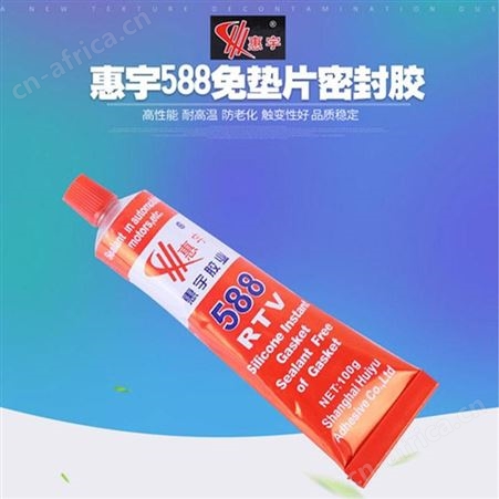 慧宇588红胶免垫片密封胶100g*25支/件云南昆明汽车发动机水泵阀盖节温器抗震