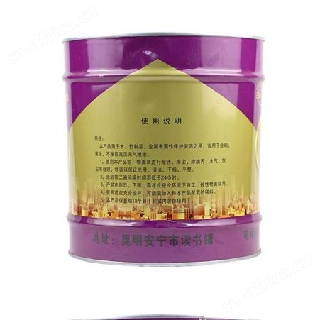 乡云牌醇酸调和漆8kg/14KG云南昆明防锈漆金属漆彩钢瓦油漆