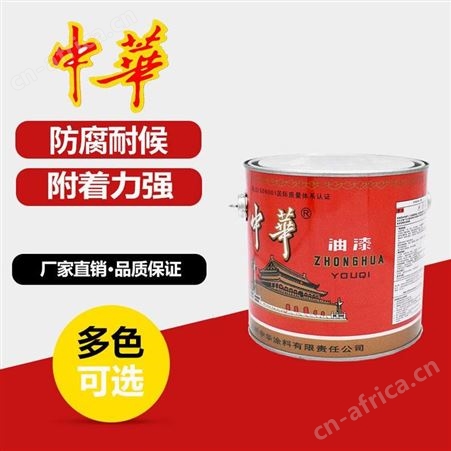 中华醇酸调和漆3.7L(4桶/件)云南昆明防锈漆金属漆彩钢瓦油漆