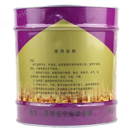 乡云牌醇酸调和漆8kg/14KG云南昆明防锈漆金属漆彩钢瓦油漆
