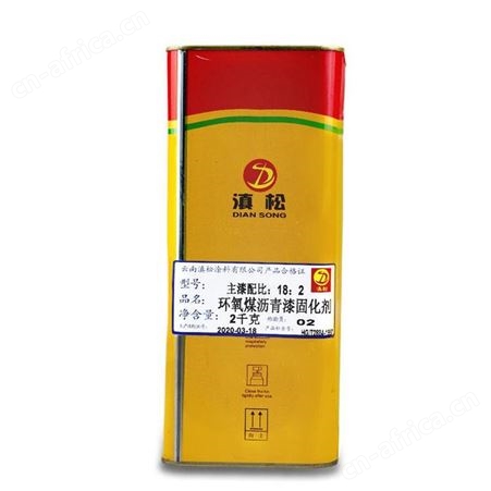 滇松环氧煤沥青漆20kg云南昆明防腐防锈漆船用油漆