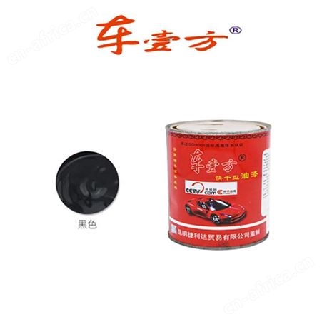 车壹方醇酸快干磁漆0.25kg/40瓶/件云南昆明防锈防腐漆彩钢瓦漆