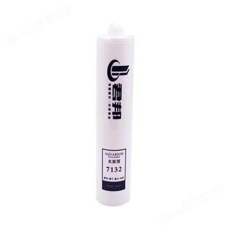 君邦7132水族馆玻璃胶300ml*24支/件云南昆明强力防水补漏密封玻璃胶
