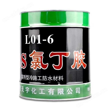 天宇牌SBS氯丁胶8kg云南昆明防水涂料快干胶催干剂加快固化剂