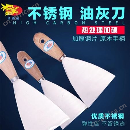 金盛鹏不锈钢木柄油灰刀12把/盒云南昆明小铲刀油灰刀刮腻子