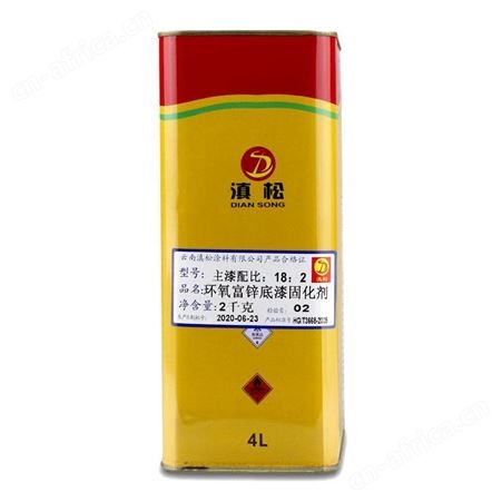 滇松环氧富锌底漆18kg云南昆明 防锈防腐底漆钢结构金属漆含锌船舶油漆