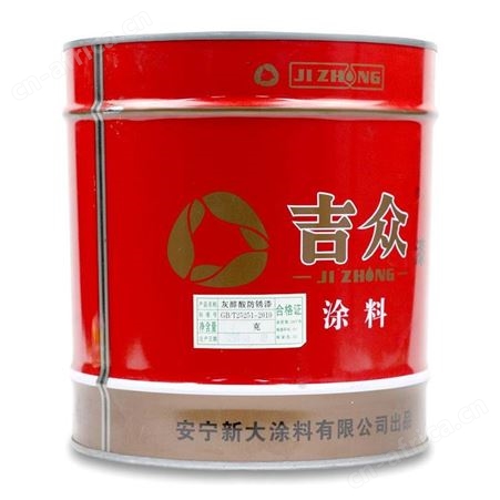 吉众醇酸防锈漆8kg云南昆明金属漆油漆