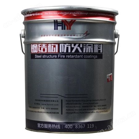 华意钢结构防火涂料(超薄型)20kg云南昆明室内外防火漆厚性耐高温