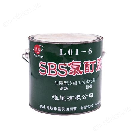 天园牌氯酊胶2L云南昆明快干胶催干剂防水耐腐耐磨