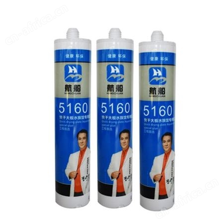 航船5160块干大板水族馆专用胶300ml*24支/件云南昆明强力防水补漏密封玻璃胶