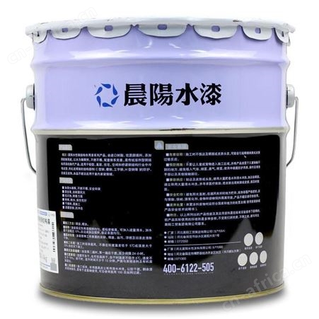 晨陽水漆水性醇酸钢结构漆14kg云南昆明耐水抗闪锈环保漆工业漆金属漆
