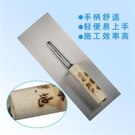 杨家地谭师傅铁板30*11/30*10云南昆明抹灰器抹灰刀粉墙刀