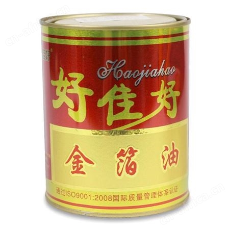 好佳好金箔油丙烯酸0.8kg云南昆明黄金漆烫金漆金漆
