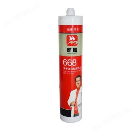 航船668快干速粘型酸性胶300ml*24支/件云南昆明玻璃胶强力防水补漏密封