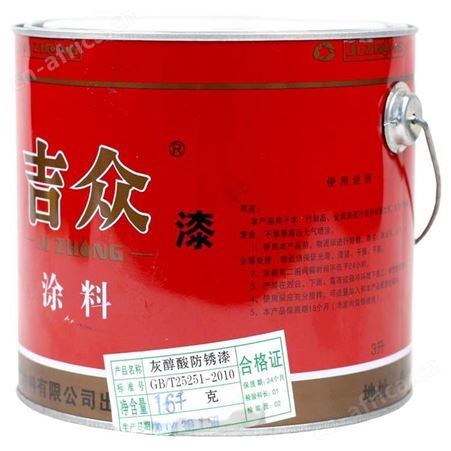 吉众醇酸防锈漆1.6kg云南昆明防锈防腐漆金属漆彩钢瓦油漆