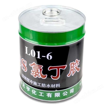 天宇牌SBS氯丁胶8kg云南昆明防水涂料快干胶催干剂加快固化剂