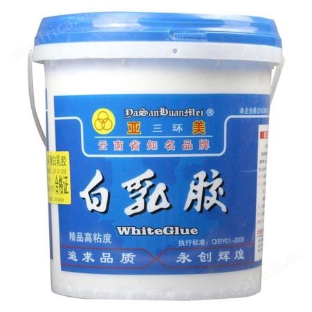 三环牌白乳胶聚乙酸乙烯酯乳液14kg云南昆明桶装高粘接力粘纸木工胶