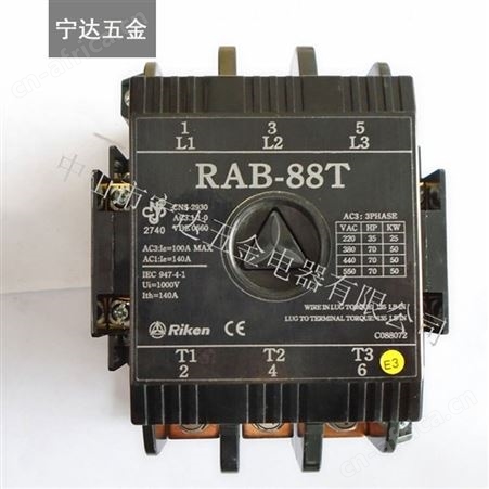 RAB-88T大陆总代理 Riken中国台湾理研T型接触器C1交流接触RAB-88T