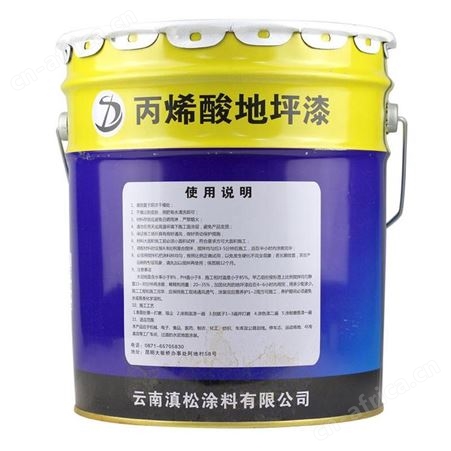 滇松丙烯酸水泥地坪漆13kg云南昆明耐摩擦高亮