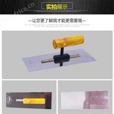 强工正宗不锈钢半套灰尺9*10*24云南昆明工厂直销泥工抹灰刀小抹子 刮腻子批刀刮板