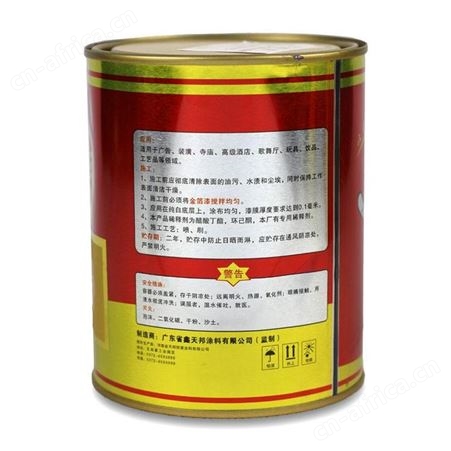 好佳好金箔油丙烯酸0.8kg云南昆明黄金漆烫金漆金漆