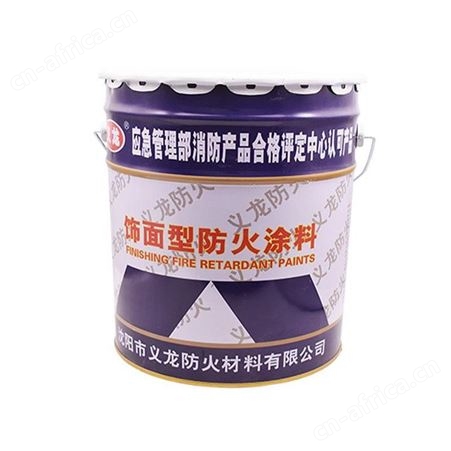 义龙饰面型防火涂料(蓝桶)18kg耐高温油性防火漆阻燃油漆