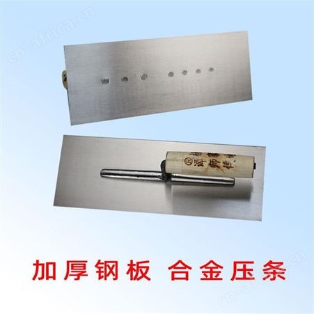 杨家地谭师傅铁板30*11/30*10云南昆明抹灰器抹灰刀粉墙刀