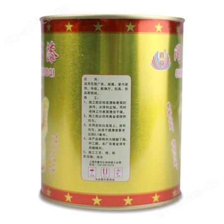 四圆牌闪光金箔漆0.8kg云南昆明水性黄金漆闪光烫金漆金粉漆