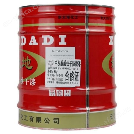 新大地醇酸调和漆17L/8kg云南昆明油漆建筑装饰涂料