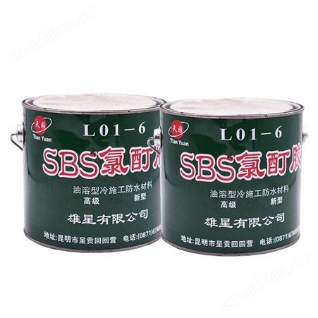 天园牌氯酊胶2L云南昆明快干胶催干剂防水耐腐耐磨
