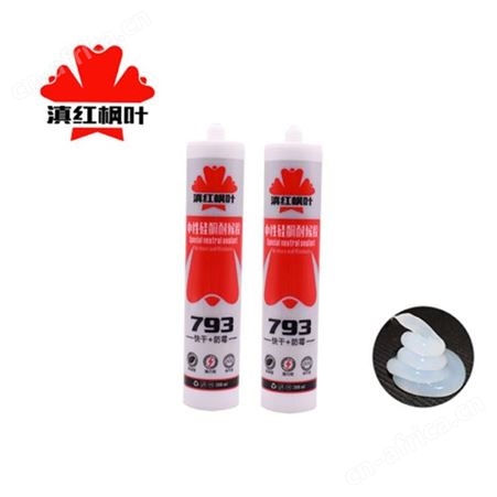 滇红枫叶793中性硅酮耐候密封胶300ml*24支/件快干防霉防水建筑用玻璃密封胶