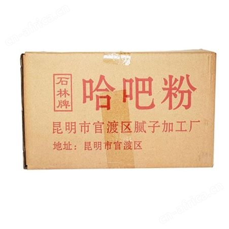 石林牌哈巴粉50g/包100包/件云南昆明填缝胶勾缝