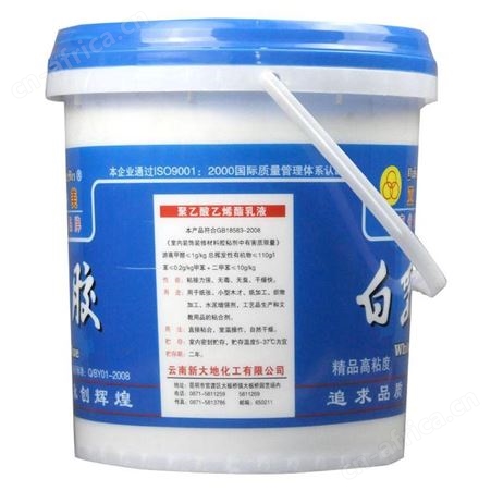 三环牌白乳胶聚乙酸乙烯酯乳液14kg云南昆明桶装高粘接力粘纸木工胶