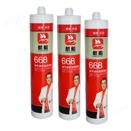 航船668快干速粘型酸性胶300ml*24支/件云南昆明玻璃胶强力防水补漏密封
