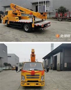 国六江铃22米高空作业车可分期(编号45644)