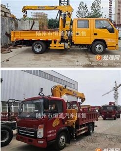 2-16吨直臂随车吊批发基地 全国*直销 可分期(编号27740)