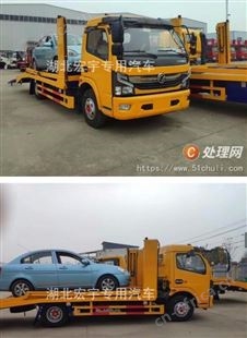 转让两位板一拖二轿运车 新车转运利器(编号90138)