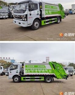 出售8方压缩垃圾车 (编号91039)