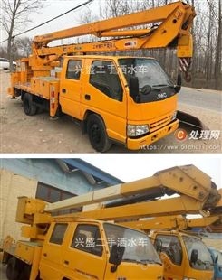 出售多种品牌二手高空作业车(编号30401)