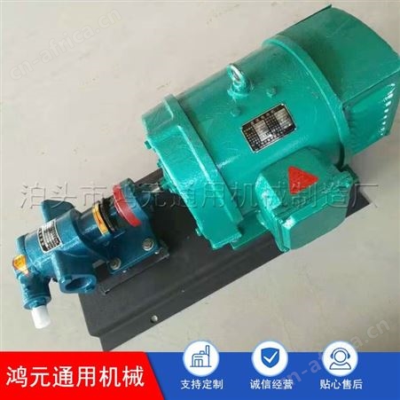CB型高粘度齿轮泵 长期供应 不锈钢齿轮泵 KCB大流量齿轮泵 来图定制
