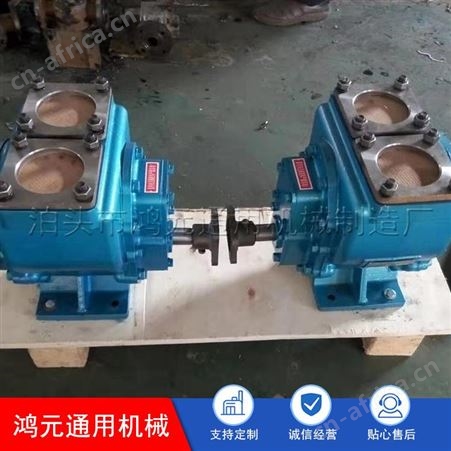 销售 齿轮油泵 YHCB车载圆弧齿轮泵 CB型高粘度齿轮泵 售后无忧