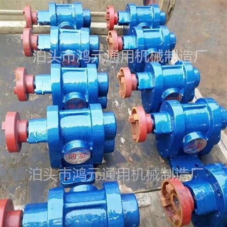 供应 ZYB重油泵渣油泵2.0兆帕 齿轮式焦油泵 泊头ZYB渣油齿轮泵生产厂家