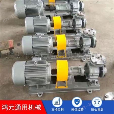 供应 BRY电动高温导热油泵 RY100-65-200热油离心泵 泊头风冷式离心泵